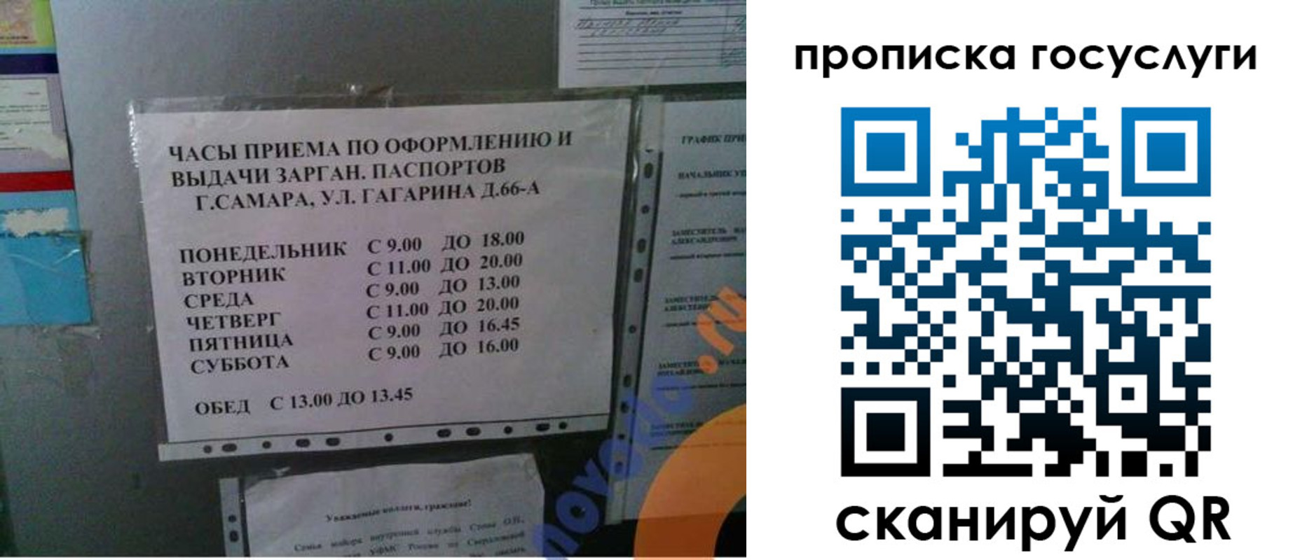купить прописку в Ессентуках