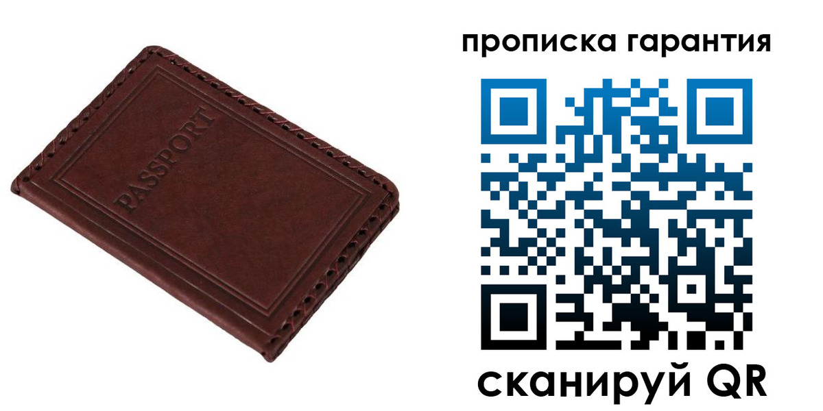 прописка для кредита в Ессентуках
